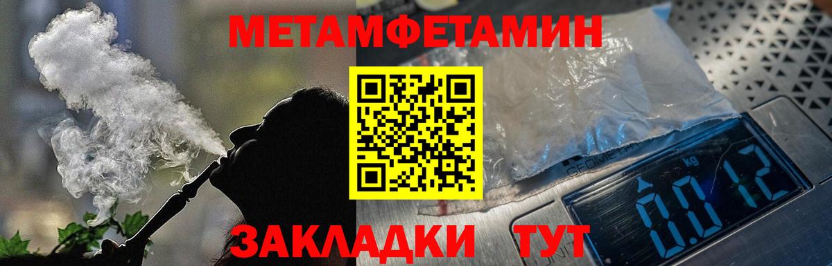 Шарыпово  blacksprut онион  АМФЕТАМИН  Вход с VPN  Amphetamine VHQ 