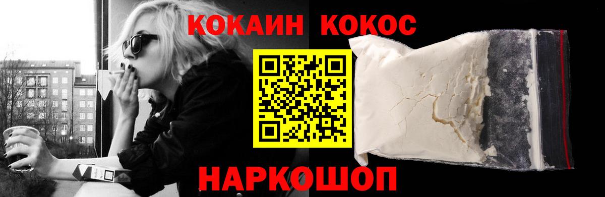 КОКАИН 98% Шарыпово