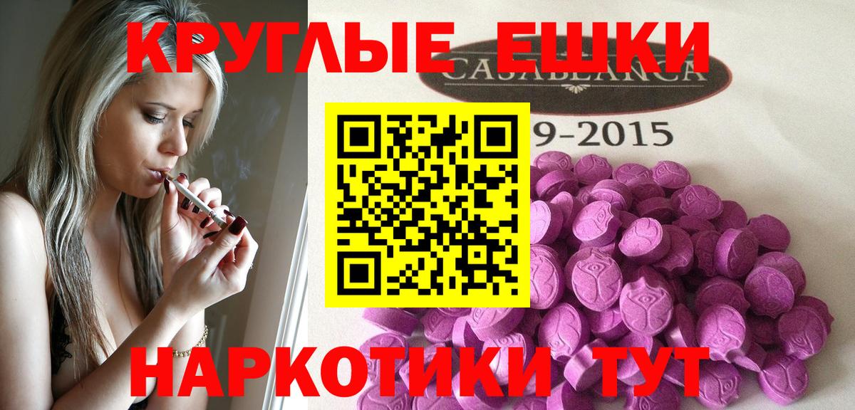 ЭКСТАЗИ 300 mg  Вход с VPN  Ecstasy Cube  ЭКСТАЗИ  Шарыпово 