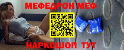 МДМА Рузаевка