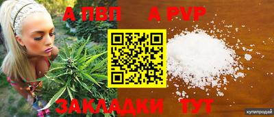 крисы Рязань