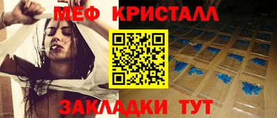 первитин Рыбинск
