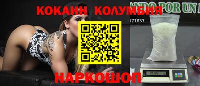 МДМА Рузаевка