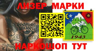 МДМА Рузаевка