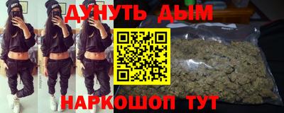 МДМА Рузаевка