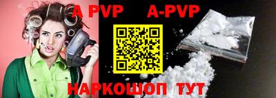 первитин Рыбинск