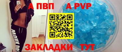 МДМА Рузаевка