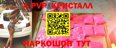первитин Рыбинск