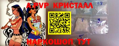 МДМА Рузаевка
