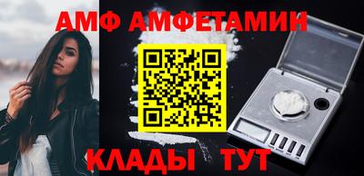 первитин Рыбинск
