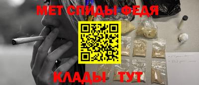 МДМА Рузаевка