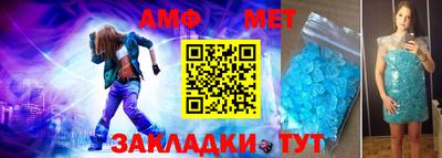 МДМА Рузаевка