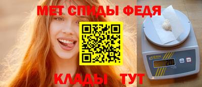 первитин Рыбинск