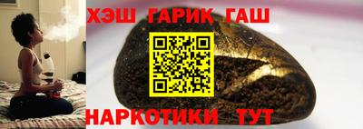стафф Пушкино