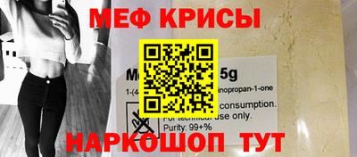 крисы Рязань