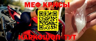 крисы Рязань