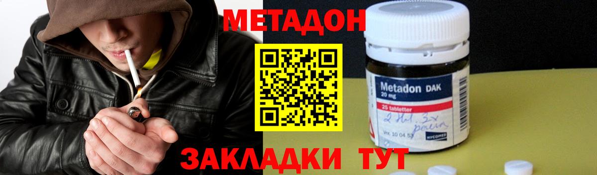 OMG зеркало  Вход с VPN  Шарыпово  МЕТАДОН белоснежный 