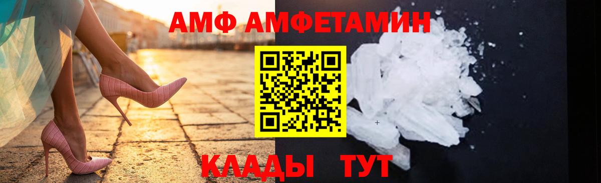 МЕТАМФЕТАМИН пудра  Вход с VPN  Шарыпово 